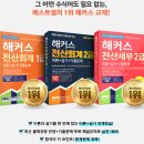베스트전산 이미지