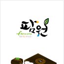 팜원 이미지