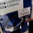 세븐일레븐금호점 이미지