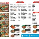 우리할매떡볶이대구