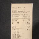 투썸플레이스용인동백역점