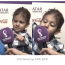 "아빠 먹어도 돼?"…모로코 골키퍼 아들에 전 세계 '폭소' 이미지