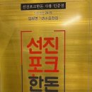 냇내 효천점 이미지