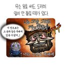 가스파드가 그린 조석 이미지