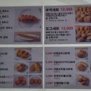 추억82꽈배기&핫도그