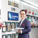 우리주식회사 이미지