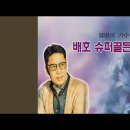 정호상사 이미지