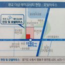 광교골드 공인중개사사무소 네이버블로그