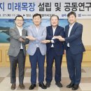 강화목장 이미지