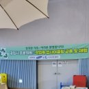 새거제공업사 이미지