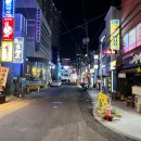 연산동거리(오방맛길) 네이버블로그