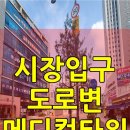 장안메디칼 이미지