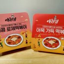 아빠가만든 치킨 이미지