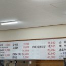 다복순대국 이미지