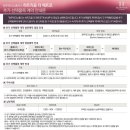 두진하우스 이미지