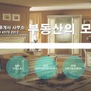 Zion공인중개사사무소 이미지