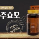 자연건강연구소