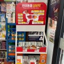 친절한약국 이미지