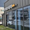 씨유 음성대소대화점 | 내돈내산 음성군 삼성면 헤어샵 - 마리오헤어 아카데미