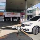 영일대주유소 이미지