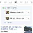 유람선매점