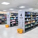 대지약국 | 롯데마트 삼양점 창고형약국 가격 실화? 대지365약국 다녀온 후기