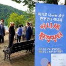 세환환경 이미지