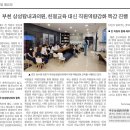 반내과의원 이미지