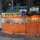 [쌍문역맛집/우동]술없는집-즉석우동