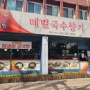 양덕동296 이미지