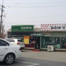 크린에이드하나로마트 - 춘천시 지석로 11 | 크린에이드하나로마트