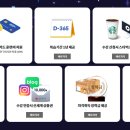 와우오락실 이미지