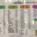 고봉민김밥대야점 이미지