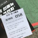 푸라닭 화양점 이미지