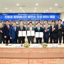 청정발전소 이미지