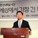 산내의원 이미지