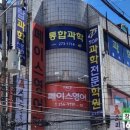 신정현대홈타운상가 이미지