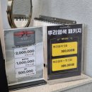 몽살롱 | 천안모발클리닉 맛집 몽라드헤어 천안백석점