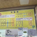 장릉종합관광안내소 이미지