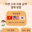 다한 모바일 네이버블로그