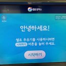 도루코주유소 이미지