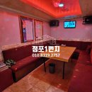 1번지 노래연습장 이미지