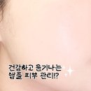 제이제이 | 선릉역 피부관리 신부관리 웨딩케어 제이제이뷰티라운지 후기