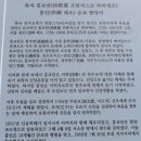 경기 북동쪽 고개와 포천 부부송 라이딩기 이미지