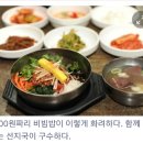 진미식당 이미지