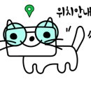 고미재펜션 이미지