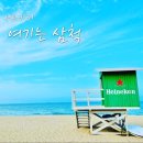 서프키키