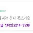 삼상정보시스템 이미지
