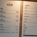 광주옥 이미지