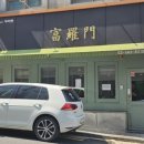 남부순환로325길1-11 이미지